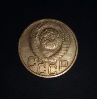 Лот: 6693437. Фото: 2. 20 копеек 1949 год. СССР.. Монеты
