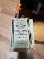 Лот: 15426757. Фото: 2. Швейная машинка Подольск. Мелкая бытовая техника