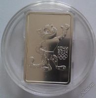 Лот: 5701320. Фото: 2. сочи 2014 серебро. Монеты