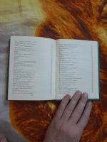 Лот: 25439689. Фото: 5. Книга стихи Н. Рыленков