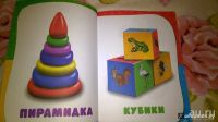 Лот: 9001840. Фото: 4. Годовой курс занятий. Для детей... Красноярск