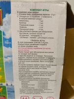 Лот: 25703443. Фото: 7. Игра морской бой