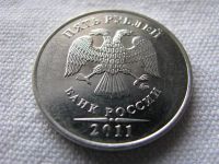 Лот: 2090898. Фото: 2. Монетный Брак - 5 рублей 2011... Монеты