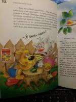 Лот: 10523853. Фото: 5. Книга " Лапы вверх" Екатерина...