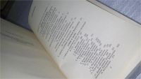 Лот: 11570132. Фото: 2. Тайная служба Петра I, М.И. Семевский... Общественные и гуманитарные науки