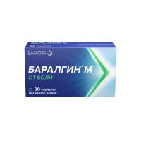 Лот: 23257968. Фото: 3. Баралгин М таб. №20. Красота и здоровье