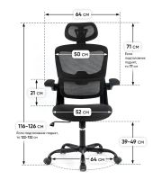 Лот: 25121681. Фото: 11. Офисное кресло BYROOM Office Hype...