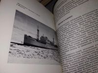 Лот: 6310608. Фото: 15. (050823) В снегах Антарктиды...