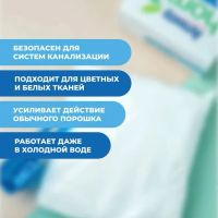 Лот: 11609879. Фото: 5. Универсальный концентрированный...