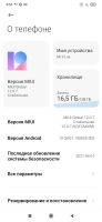 Лот: 19614461. Фото: 6. Смартфон Xiaomi MI 9 Lite 128...