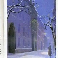 Лот: 17470183. Фото: 5. Абрамян Григорий - Волшебный Каннель...