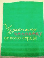 Лот: 11630453. Фото: 6. Полотенце