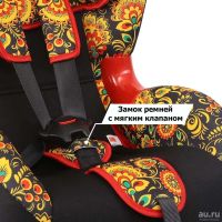 Лот: 8934632. Фото: 4. Кресло детское SIGER "КОКОН Изофикс...