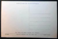 Лот: 6661627. Фото: 2. Открытка артисты кино Т. Пилецкая... Открытки, билеты и др.