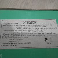 Лот: 12418337. Фото: 3. Ботинки осень весна демисезон... Дети растут