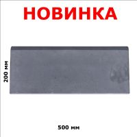 Лот: 8148266. Фото: 12. Бордюр цветной