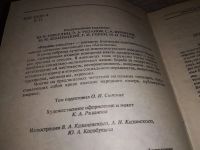 Лот: 17340051. Фото: 2. Антология мирового анекдота... Литература, книги