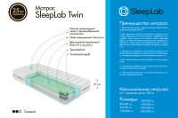 Лот: 23705671. Фото: 2. Матрас SLEEPLAB Twin. Мебель для спальни