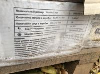 Лот: 4622686. Фото: 2. Плитка половая. Отделочные материалы