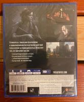 Лот: 16902599. Фото: 2. Одни из нас 2 PS4 новый. Игровые приставки, консоли, видеоигры