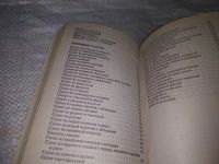 Лот: 19871665. Фото: 3. Полевая М.А. Все о лечебных грибах... Литература, книги