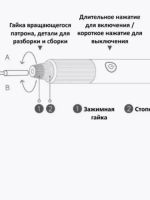 Лот: 25059890. Фото: 6. Электрический гравер Mijia Household...