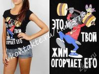 Лот: 916536. Фото: 3. Футболки Женские. Одежда, обувь, галантерея