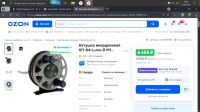 Лот: 25623318. Фото: 2. Катушка+удилка. Рыбалка