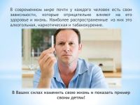 Лот: 6018185. Фото: 6. Электронный прибор для борьбы...