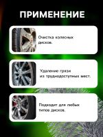 Лот: 25616055. Фото: 2. Щетка для чистки колесных дисков... Шины, Диски
