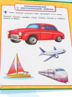 Лот: 24595055. Фото: 3. М. Жукова Полный годовой курс... Литература, книги