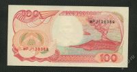 Лот: 2035350. Фото: 2. индонезия 100 рупи 1992г. люкс. Банкноты