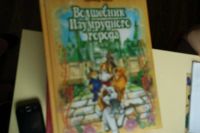 Лот: 6783086. Фото: 2. Катя Матюшкина. Детские книги. Литература, книги