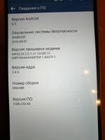 Лот: 10437151. Фото: 3. LG G3 D855 16GB. Красноярск
