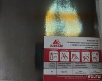 Лот: 13004832. Фото: 3. Отражающая пароизоляция для саун... Строительство и ремонт