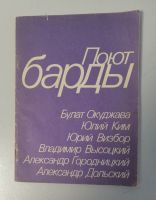 Лот: 20065542. Фото: 2. Книги по обучению музыке (КН23... Искусство, культура