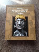Лот: 5704299. Фото: 5. 7 энциклопедий про историю (серия...