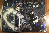 Лот: 21444265. Фото: 5. Журналы GEO (аналог National Geographic...
