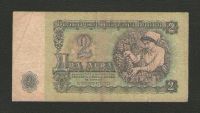 Лот: 15259949. Фото: 2. 2 лева 1974 года. Болгария. Банкноты