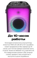 Лот: 25886127. Фото: 11. Новая колонка Музыкальная система...