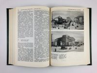 Лот: 23279977. Фото: 8. История русской архитектуры. Учебник...