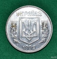 Лот: 12731065. Фото: 2. Украина 5 копеек 1992 (596). Монеты