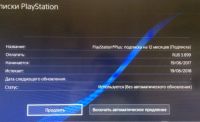 Лот: 11322979. Фото: 5. Sony Plastation 4+Бонус 60 ИГР...