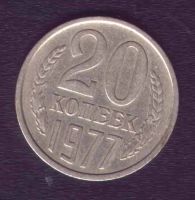 Лот: 8053067. Фото: 2. 20 копеек 1961 СССР, 1978, 1979... Монеты