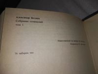 Лот: 10246396. Фото: 5. (1092384)Человек-амфибия. Остров...