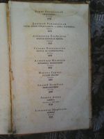 Лот: 13427124. Фото: 5. Кольцо обратного времени. Сборник...