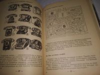 Лот: 23542133. Фото: 9. oz (3092323) Занимательная телеграфия...