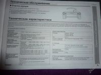 Лот: 2574254. Фото: 2. Домашний кинотеатр Sharp AN-PR1000HR. Аудиотехника