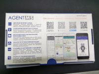 Лот: 10726210. Фото: 2. Magic Systems Agent MS Pro GSM... Оснащение, оборудование, аксессуары