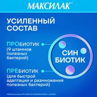 Лот: 23989951. Фото: 5. Максилак капс. №10